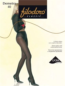 Demetra 40 (4-cappuccio) * 123537