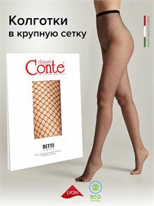 Rette Max 8С-68СП (4-nero) 82369