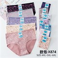 Плавки "Cotton" X874 (4XL,5XL,6XL) 84044 - фото 102087