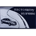 Полотенце махровое пестротканое 70х140 артикул С81-ЮА рис. 1969, Настоящему мужчине 1969 - фото 102465