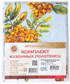 КОМПЛЕКТ КУХОННЫХ ПОЛОТЕНЕЦ "ЭТЮД" 3пк45.60-3 - фото 82426