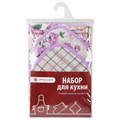 Набор для кухни №3 Конфитюр СБ.003.300 - фото 82428