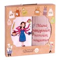 Набор кухонный - фартук 72х80 см., полотенце 50х60 см., арт. ФС-20  Мама накормит, напоит, защитит ФС - 20 - фото 82592