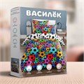 Комплект постельного белья "Василек-ТИНЕЙДЖЕР" поплин 10530-1 10530-1 - фото 87167